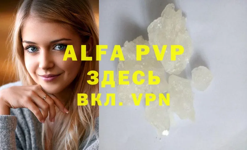 Alpha-PVP СК КРИС  магазин    Кольчугино 