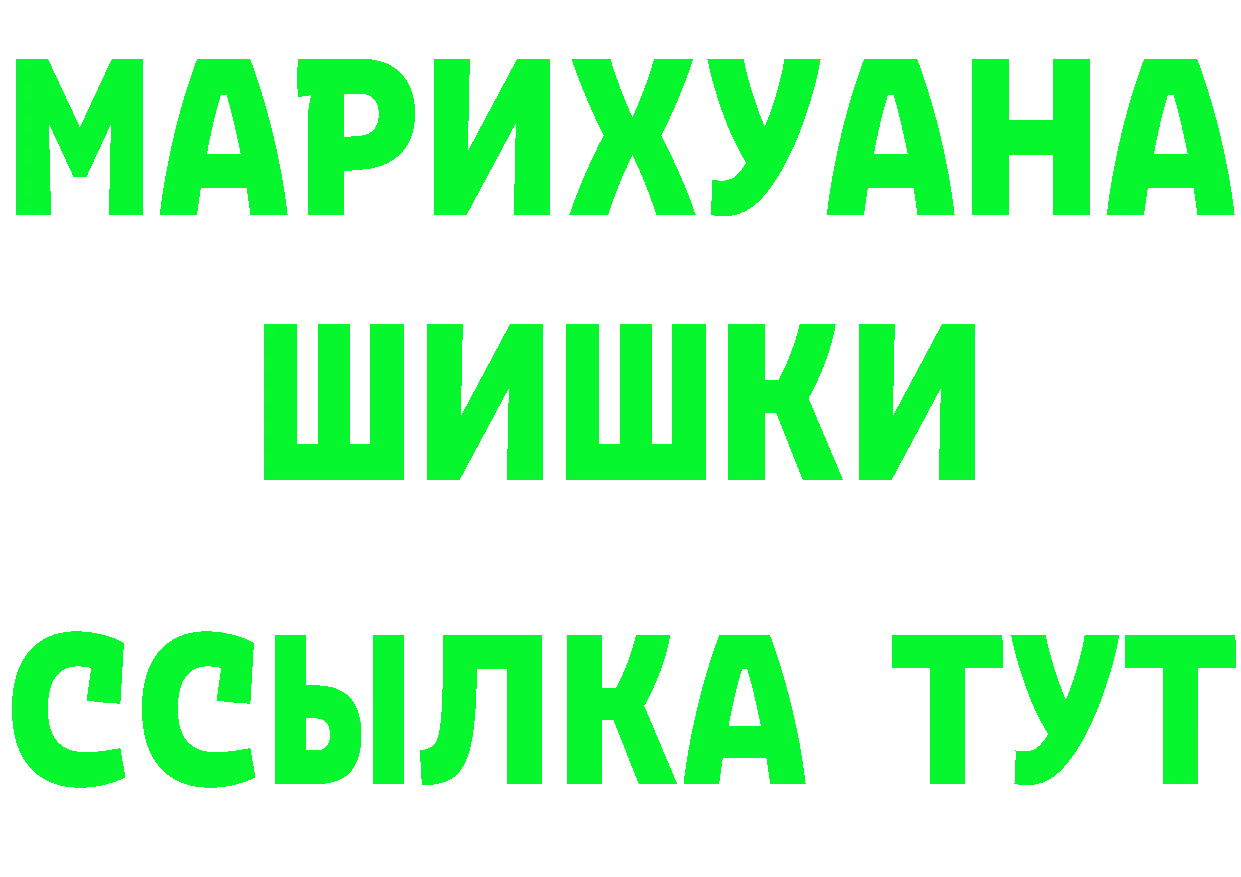 Бутират бутик маркетплейс shop MEGA Кольчугино