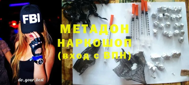 Метадон VHQ  OMG зеркало  Кольчугино 